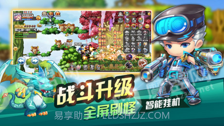 冒险岛无双截图1