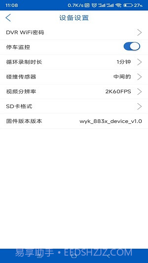Tscam截图1 Tscam截图1