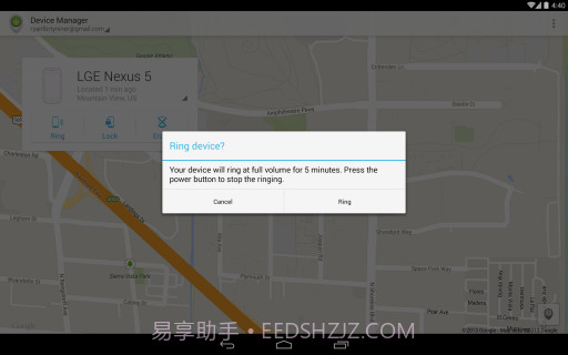 Android设备管理器截图2