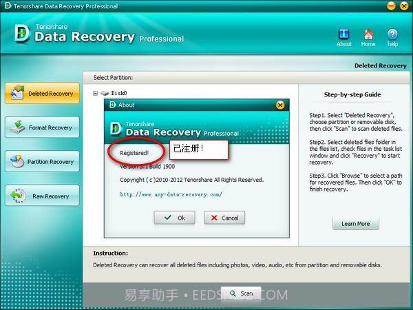 Tenorshare Data Recovery WinPE(PE系统数据恢复软件)截图1