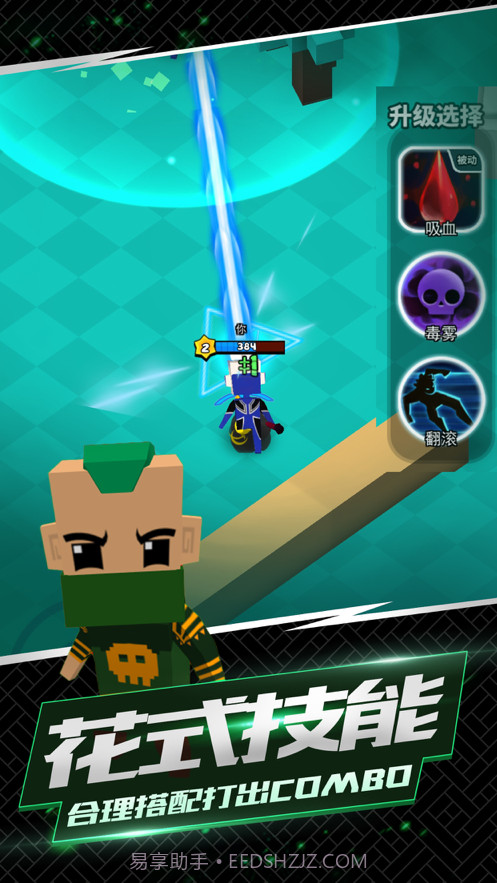 我这一刀下去截图3 我这一刀下去截图3