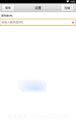全通教学质量监测平台截图2 全通教学质量监测平台截图2