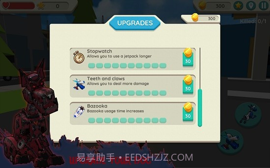 机器狗模拟器截图4