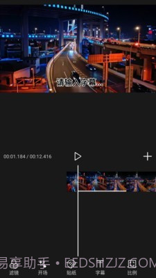 录屏免费版截图4 录屏免费版截图4