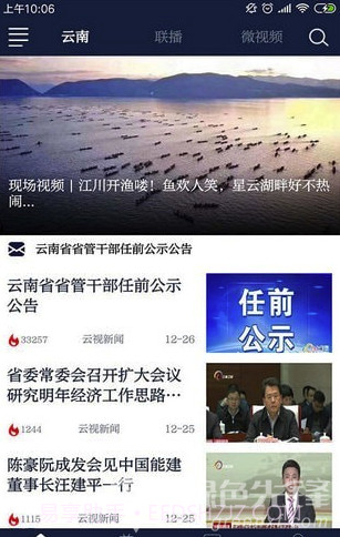 七彩云端app(七彩云端视频资源)V2.0.02.004 最新版截图1