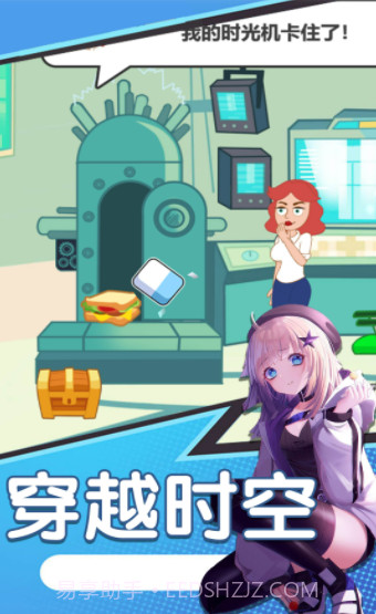 小姐姐生存逃脱截图2