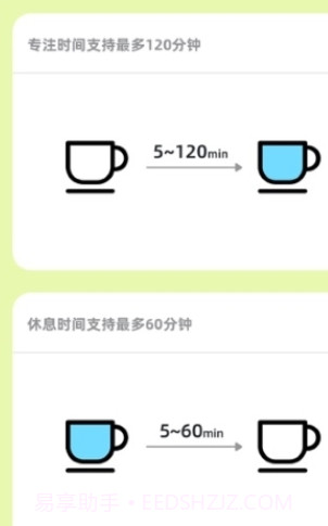 PK10000自律打卡截图1