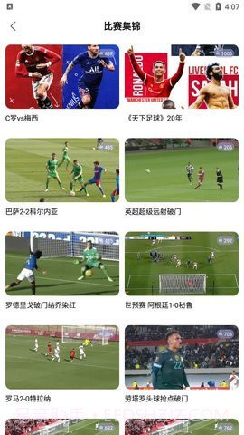 f7体育直播nba截图2 f7体育直播nba截图2