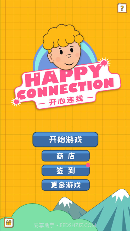 开心瓜果连线截图1 开心瓜果连线截图1