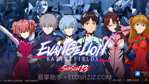 新世纪福音战士:战斗领域截图3 新世纪福音战士:战斗领域截图3