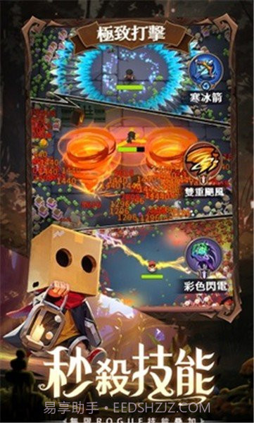 最后一个魔法师免广告截图4