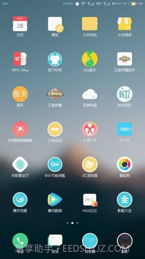 彩虹电池主题截图2 彩虹电池主题截图2