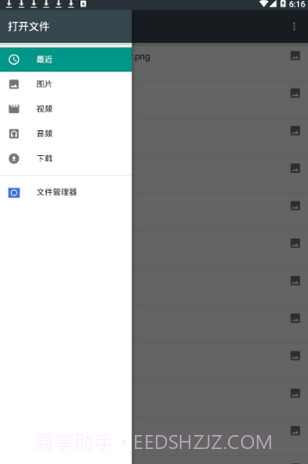 迷你世界打壳截图1