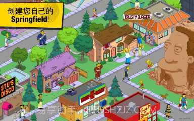 辛普森一家截图4