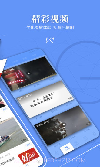 北国v6.3.1最新版截图2 北国v6.3.1最新版截图2