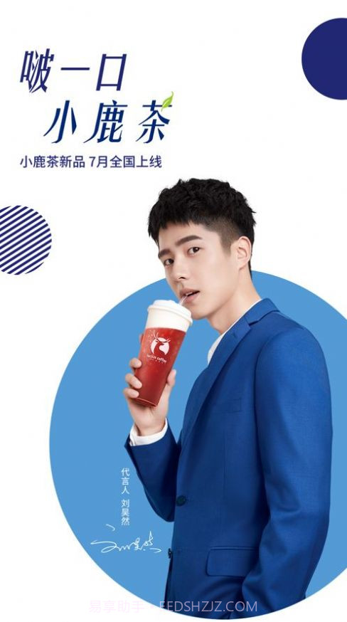 瑞幸大学截图1 瑞幸大学截图1