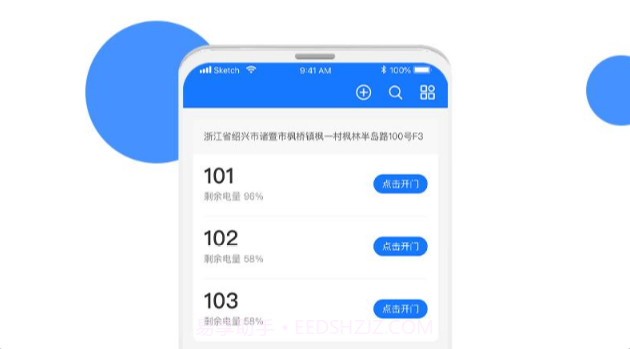 全民美好生活v1.1.0截图1 全民美好生活v1.1.0截图1