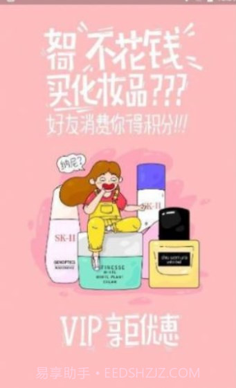 夜市截图3 夜市截图3