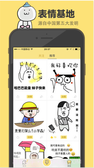 花熊截图1 花熊截图1