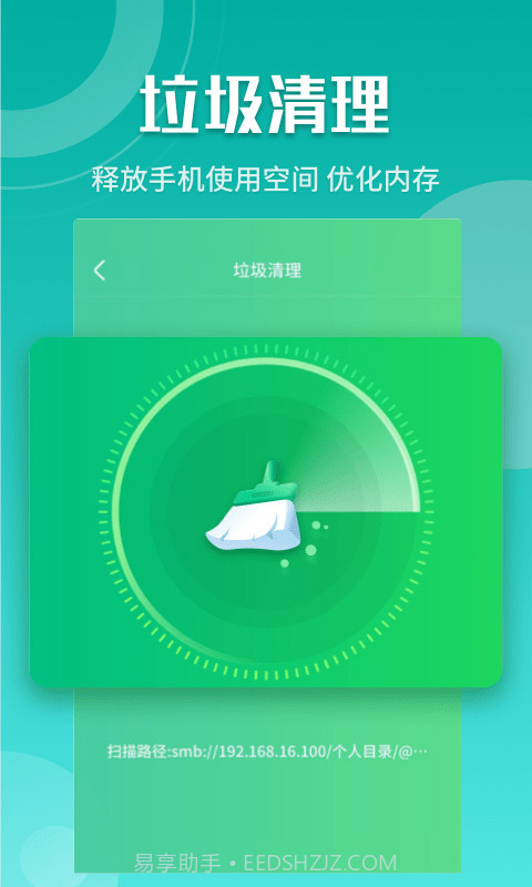 闪电5G快连截图3