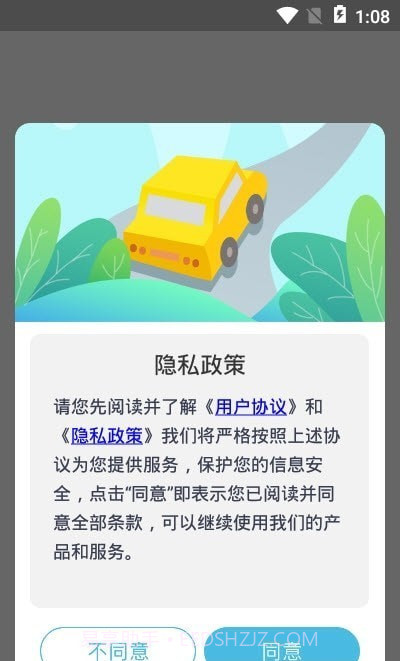 漫画盒子壁纸截图3 漫画盒子壁纸截图3