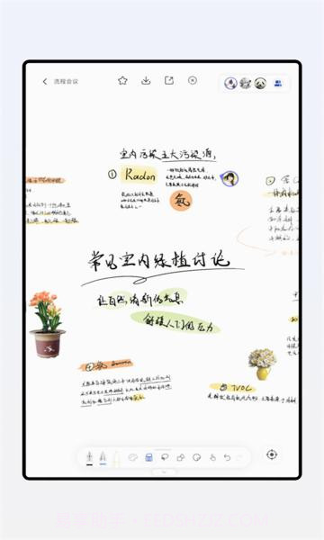 板书截图3 板书截图3