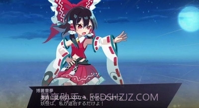 东方幻想eclipse截图2