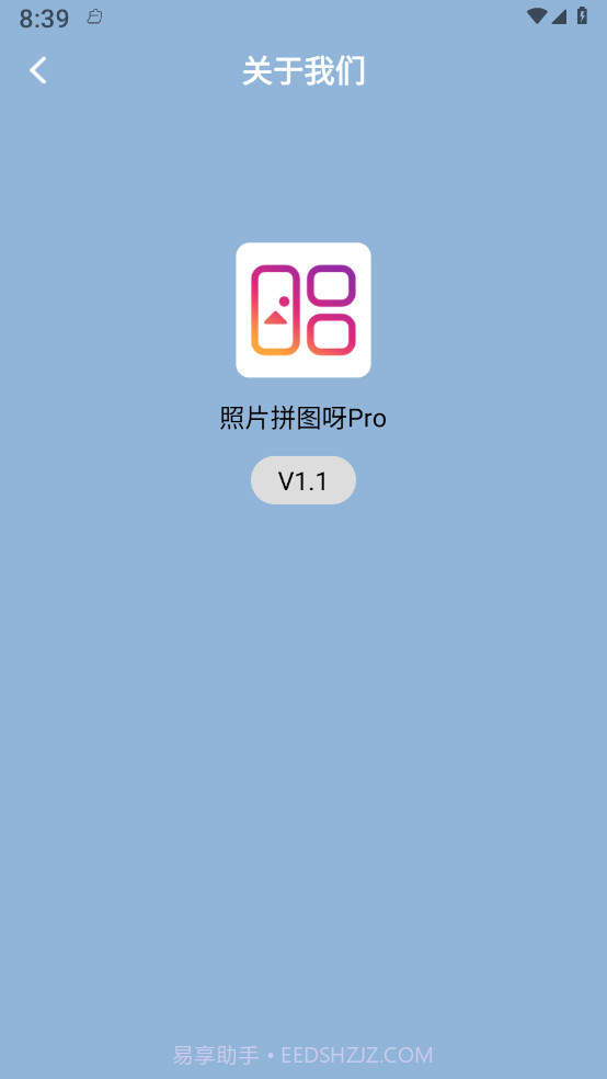 照片拼图呀Pro截图2 照片拼图呀Pro截图2