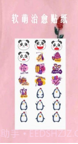 恋爱笔记相册v1.0手机版截图2