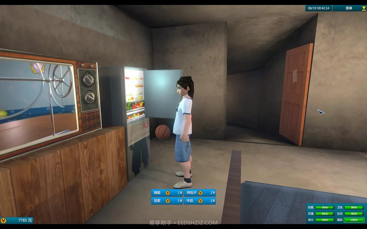 白石洲打工模拟器截图4