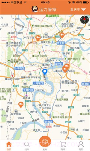 沙师弟运力管家截图2