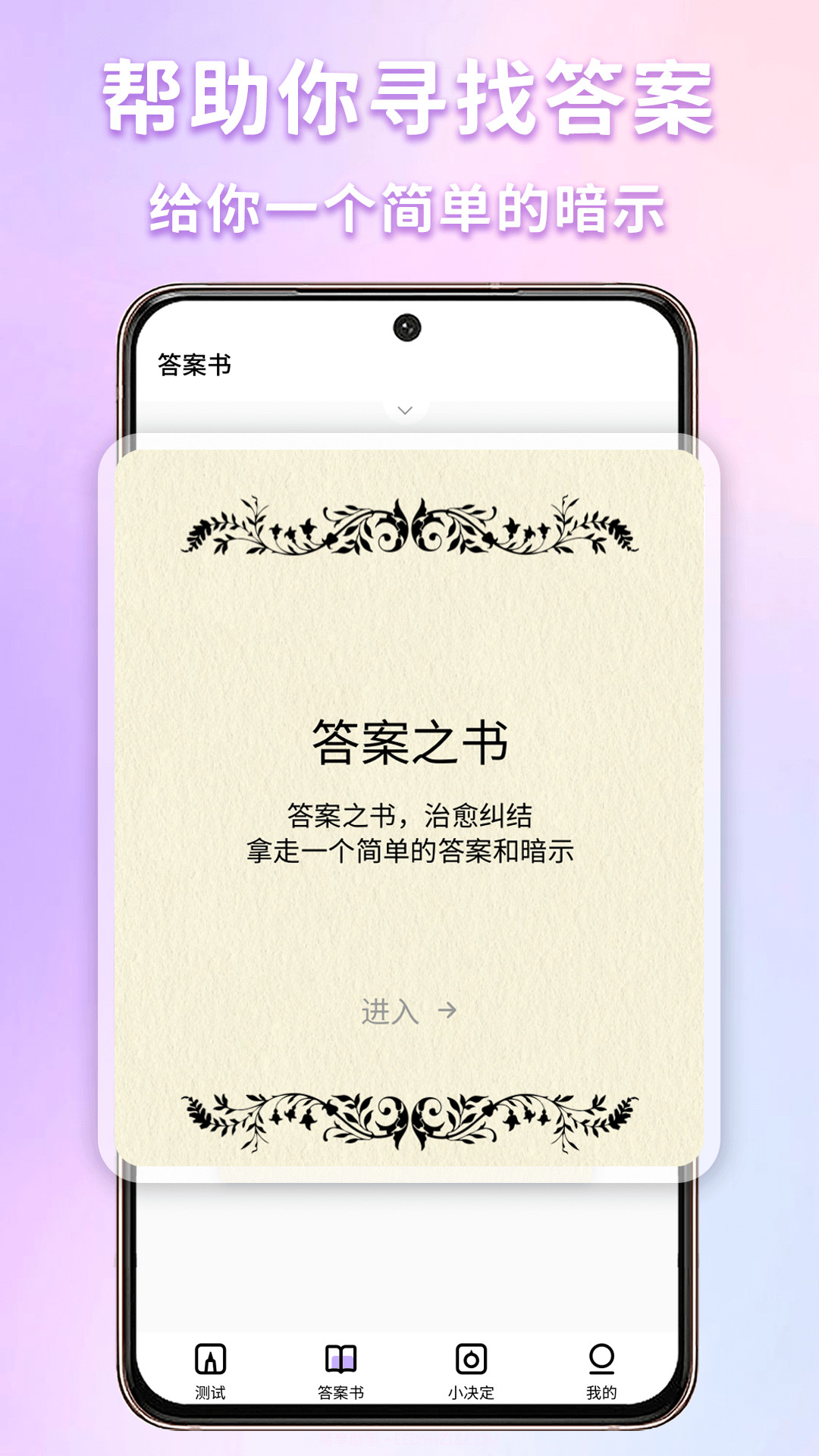 有趣的灵魂截图2 有趣的灵魂截图2