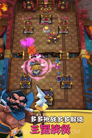 全民三国大战截图3 全民三国大战截图3