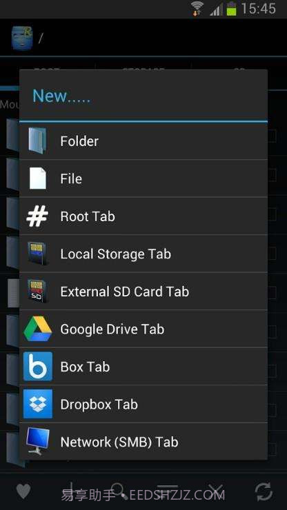 RE管理器截图2 RE管理器截图2
