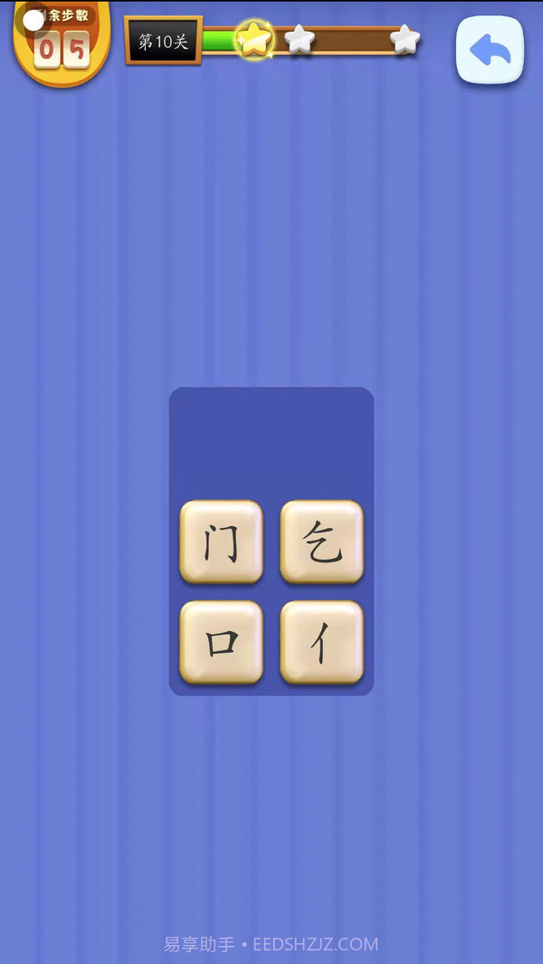 丢丢乐截图3 丢丢乐截图3