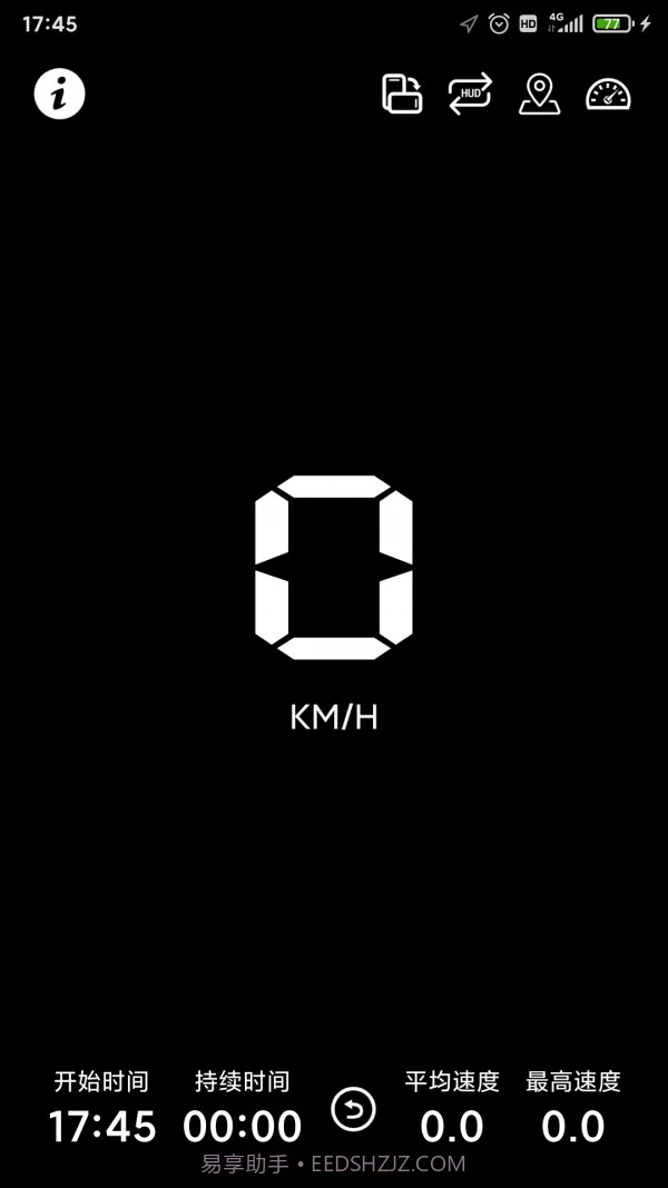 HUD抬头显示截图4