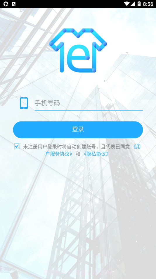 衣朵云魔方截图4 衣朵云魔方截图4