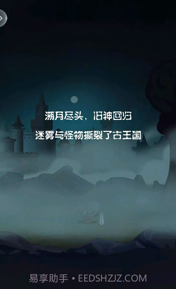 佣兵突击队截图3 佣兵突击队截图3