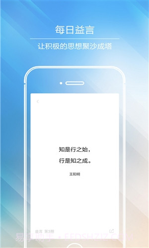 有益截图1 有益截图1