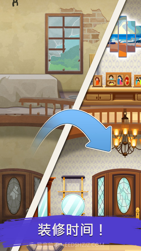 掌上家庭我的梦想家园截图6