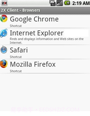 远程桌面连接 2X Client截图3 远程桌面连接 2X Client截图3
