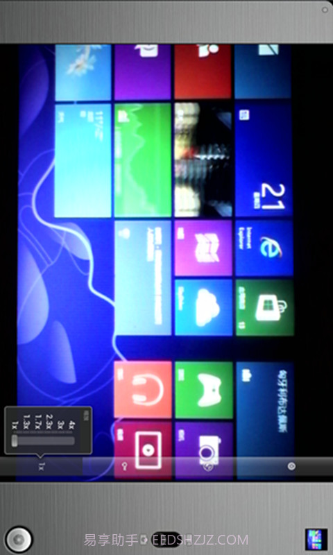 专业多功能相机截图2 专业多功能相机截图2