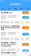 BT种子搜索截图3 BT种子搜索截图3