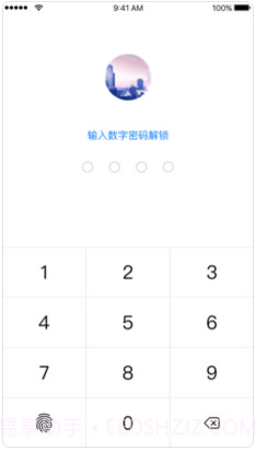 迅时邮截图4 迅时邮截图4