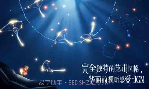 sky光遇画质修改器截图1