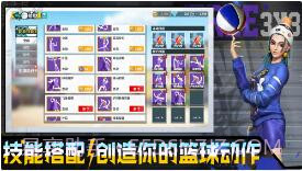 全民大灌篮截图3