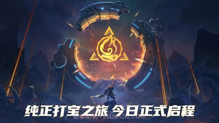 火炬之光无限游戏截图4