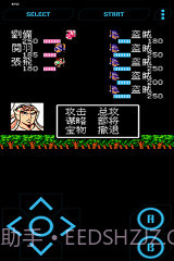 FC NES游戏截图5 FC NES游戏截图5