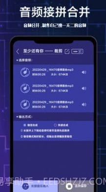 全栈视频剪辑截图3