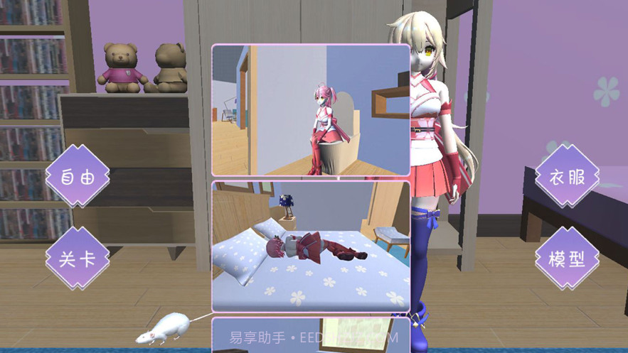 袭击小姐姐截图4